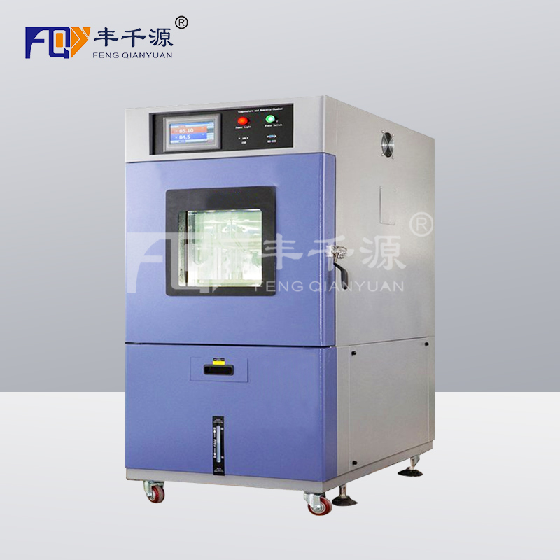 广州丰千源 || 可程式桌上型恒温恒湿箱 台式恒温恒湿试验机 测试箱