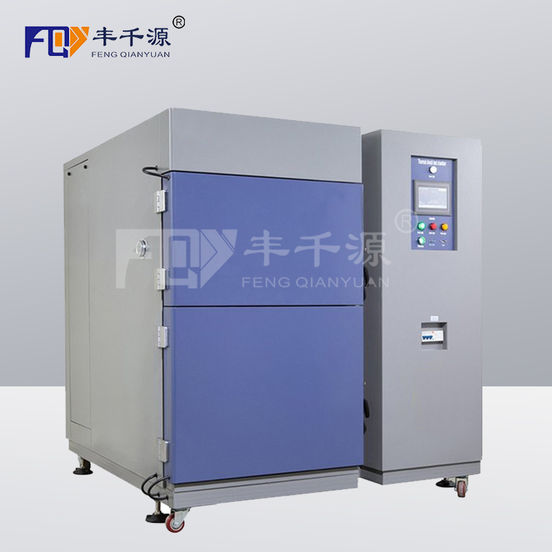 广州丰千源 可程式冷