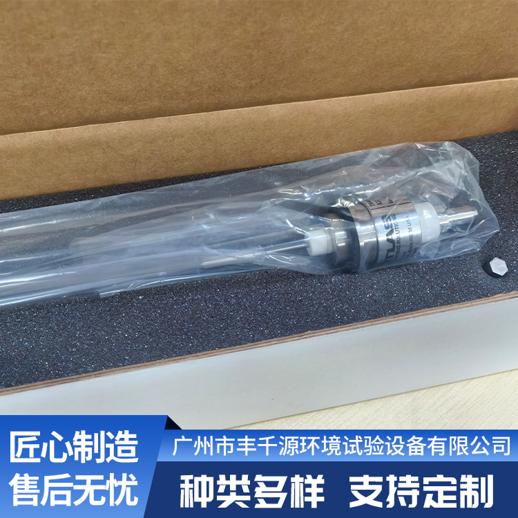 氙灯老化试验箱灯管 氙灯老化试验机 氙弧灯耐气候测试机